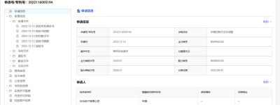 华为新专利：根据司机状态灵活调整自动驾驶策略