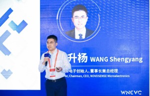 WNEVC 2022 | 纳芯微王升杨：新能源汽车芯片国产化的践行与思考