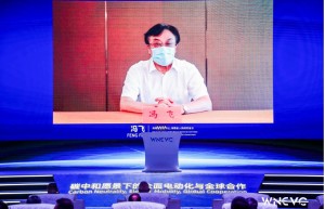 WNEVC 2022 |海南省省长冯飞：加速向2030年全面禁售燃油车目标前进