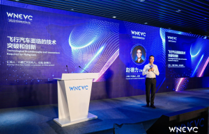 WNEVC 2022 | 小鹏汇天赵德力：飞行汽车面临的技术突破和创新