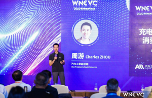 WNEVC 2022 | 汽车之家周游：新能源用户充电第二消费空间